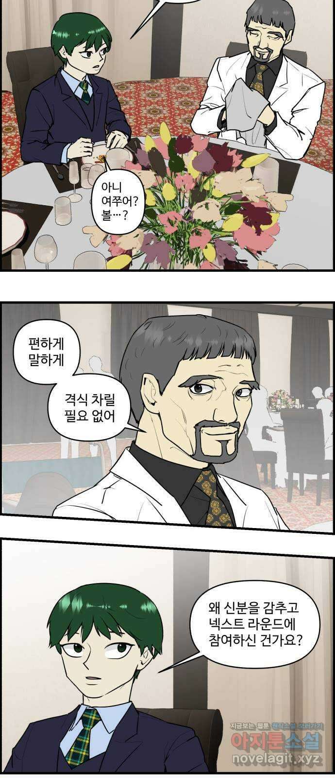 킬더킹 넥스트 라운드 (98) - 12년 전 5 3