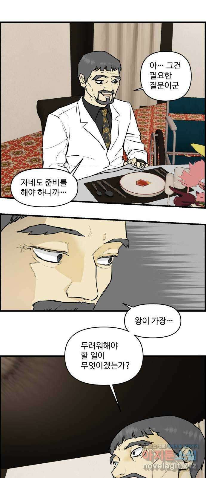 킬더킹 넥스트 라운드 (98) - 12년 전 5 4