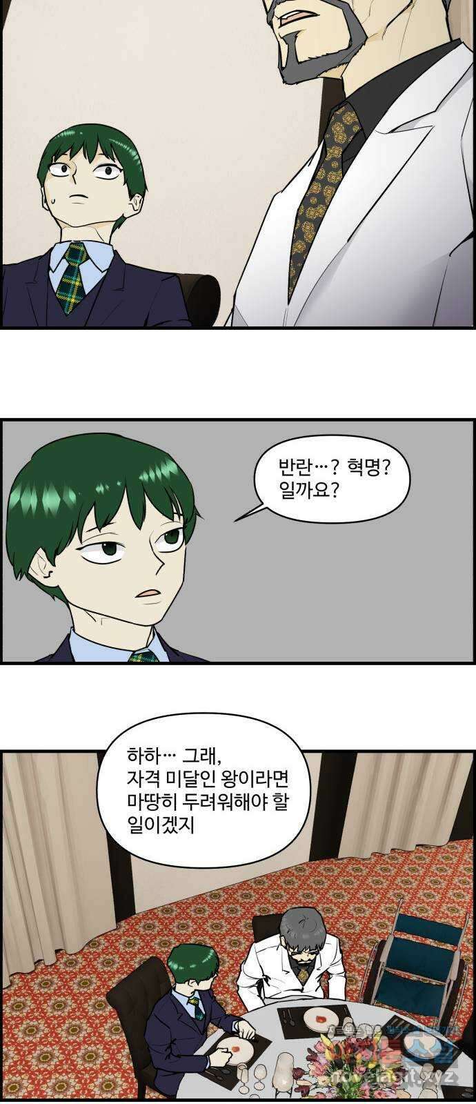 킬더킹 넥스트 라운드 (98) - 12년 전 5 5