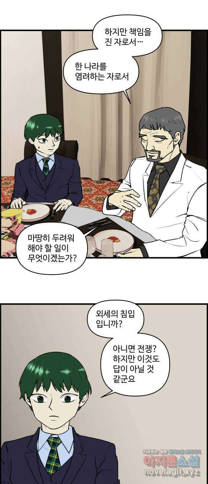 킬더킹 넥스트 라운드 (98) - 12년 전 5 6