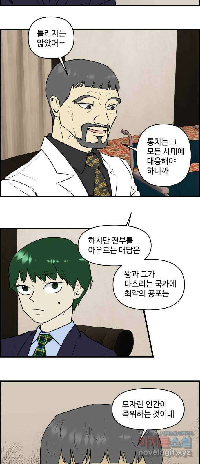 킬더킹 넥스트 라운드 (98) - 12년 전 5 7