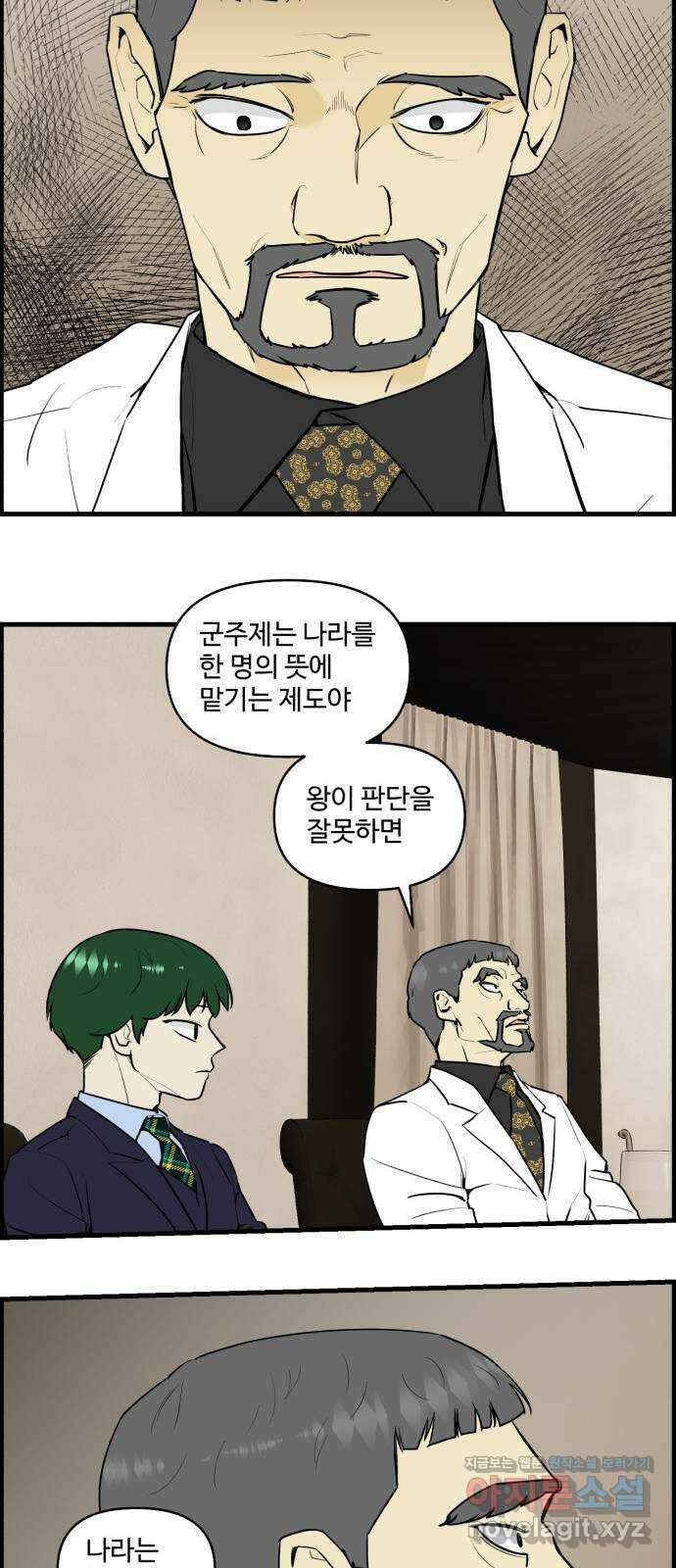 킬더킹 넥스트 라운드 (98) - 12년 전 5 8