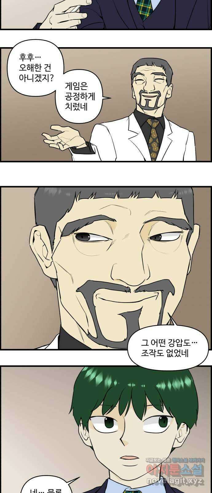 킬더킹 넥스트 라운드 (98) - 12년 전 5 22