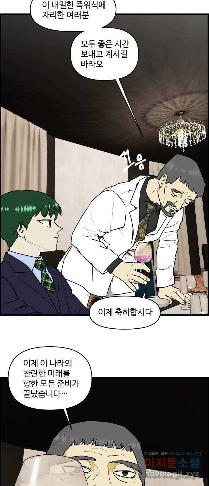 킬더킹 넥스트 라운드 (98) - 12년 전 5 26