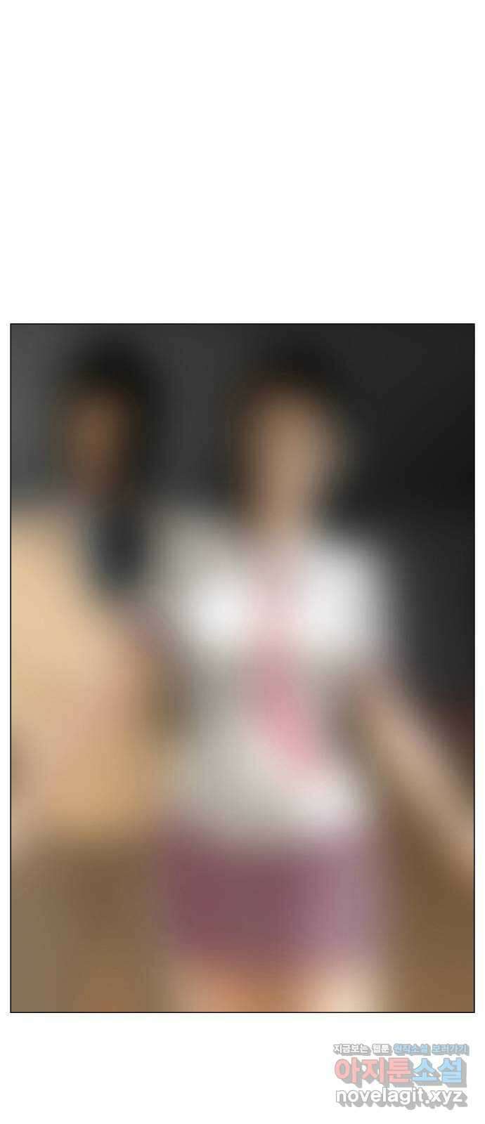최강전설 강해효 517화 2