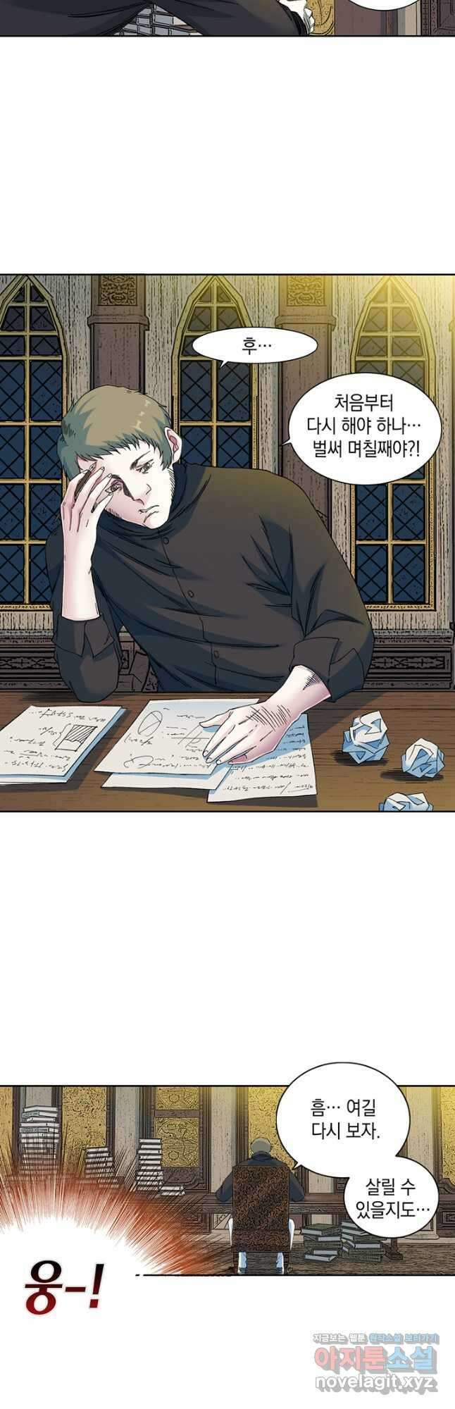 시간 거래상 영생클럽 167화 3