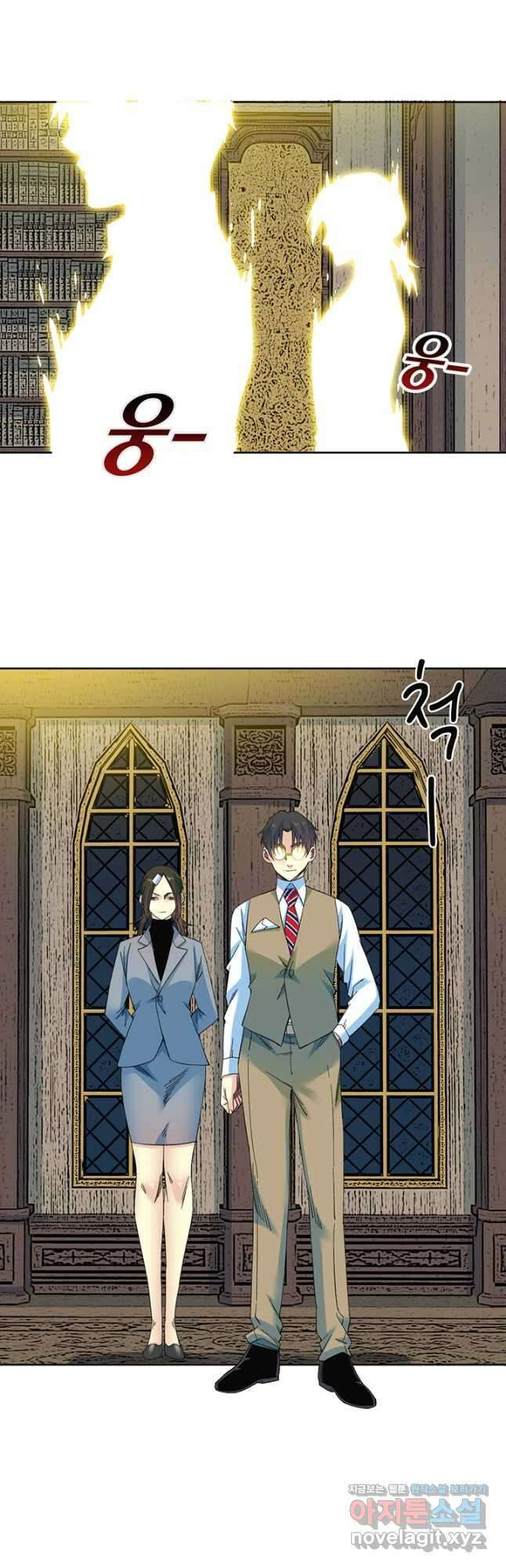 시간 거래상 영생클럽 167화 4