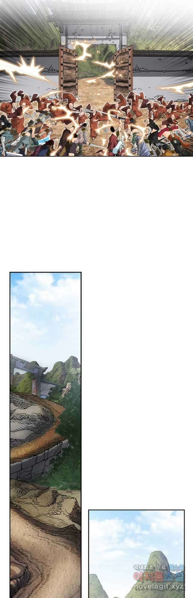 아! 형산파 210화 26