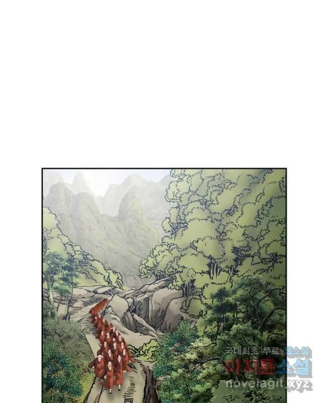아! 형산파 210화 30