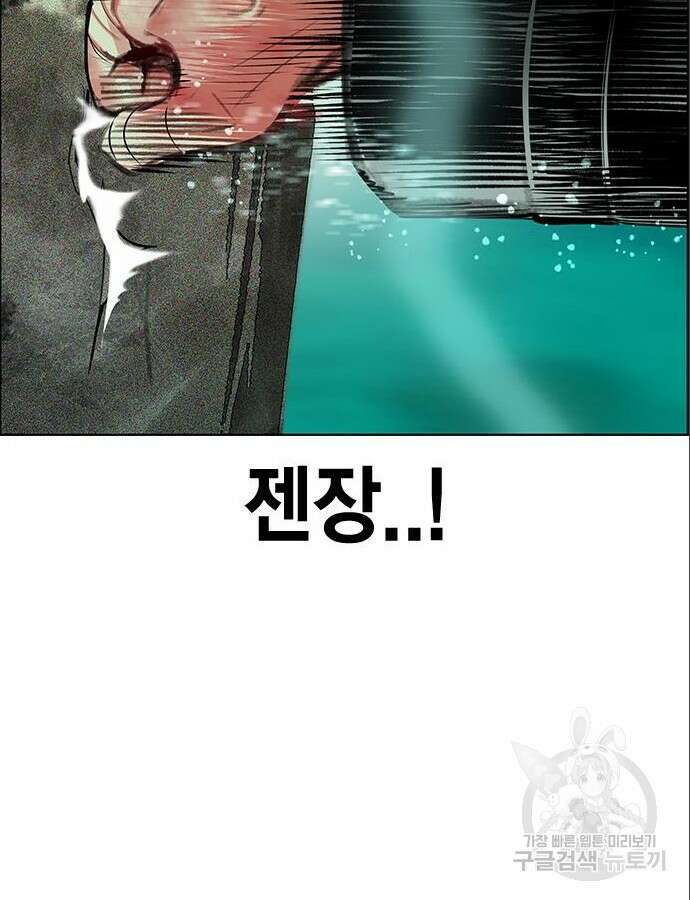 정글쥬스 시즌2 8화 6