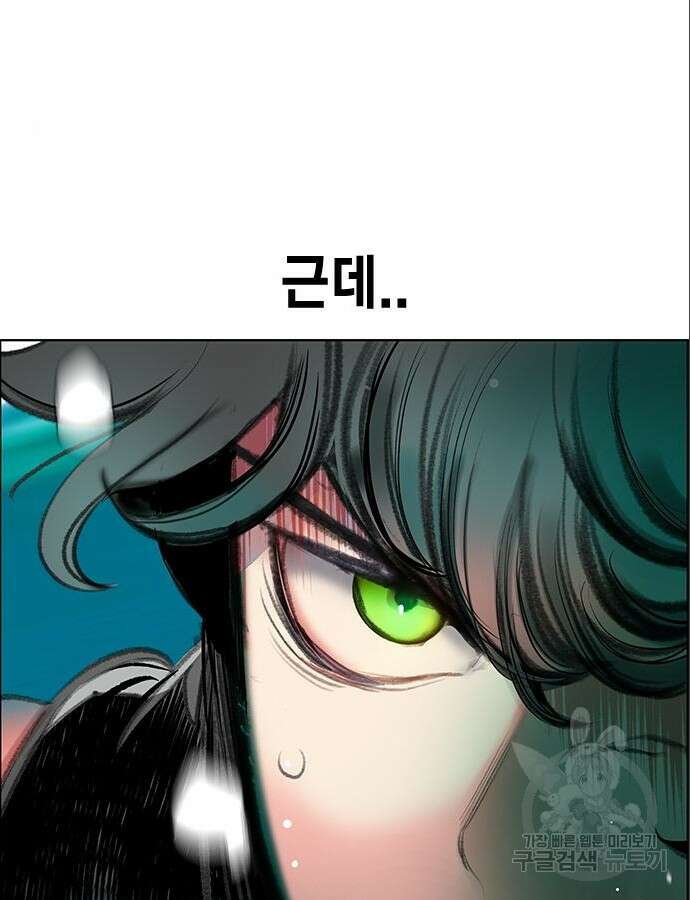 정글쥬스 시즌2 8화 9