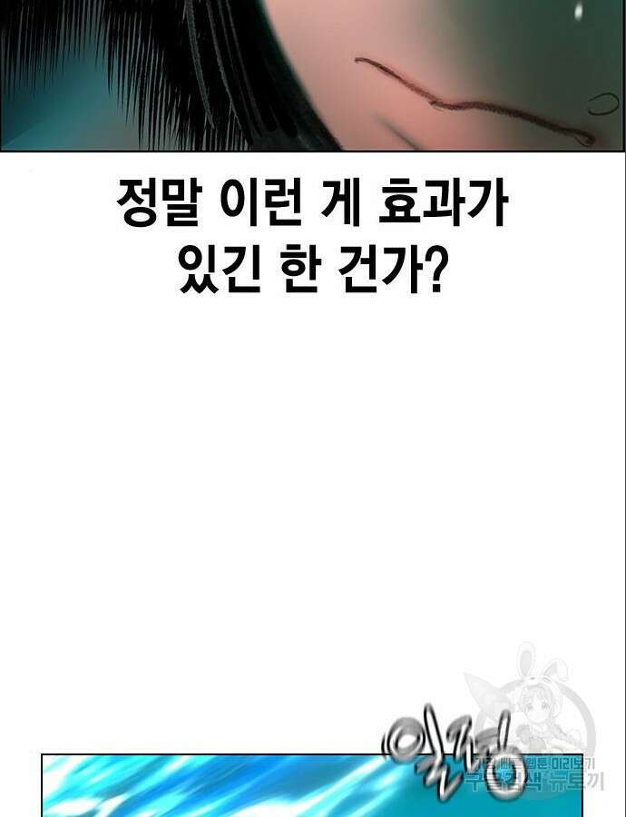 정글쥬스 시즌2 8화 10
