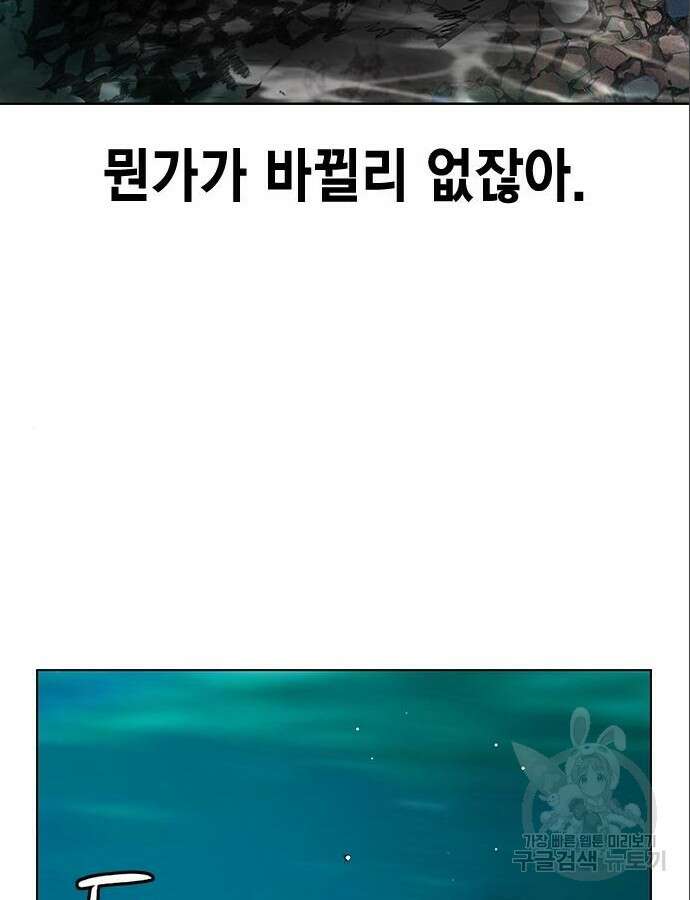 정글쥬스 시즌2 8화 14