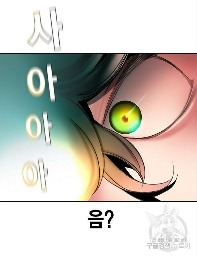 정글쥬스 시즌2 8화 16
