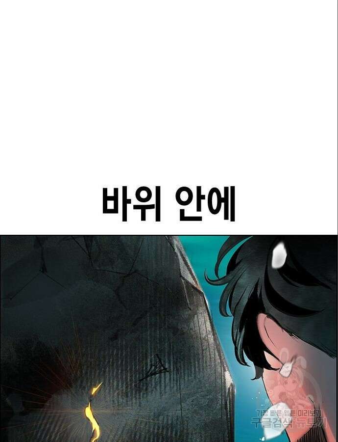 정글쥬스 시즌2 8화 17