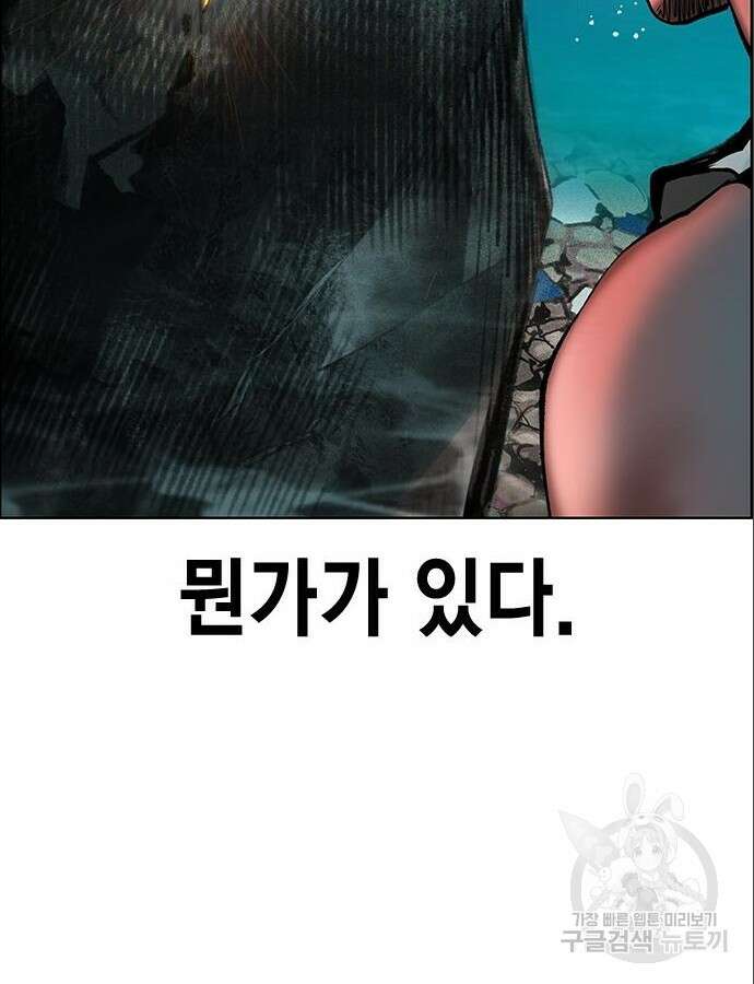 정글쥬스 시즌2 8화 18