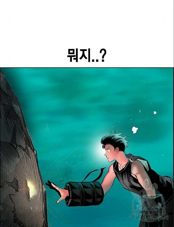정글쥬스 시즌2 8화 19