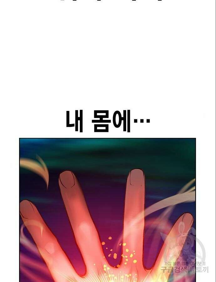 정글쥬스 시즌2 8화 25