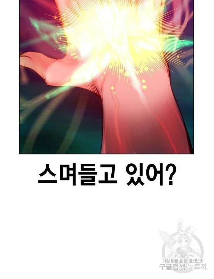 정글쥬스 시즌2 8화 26