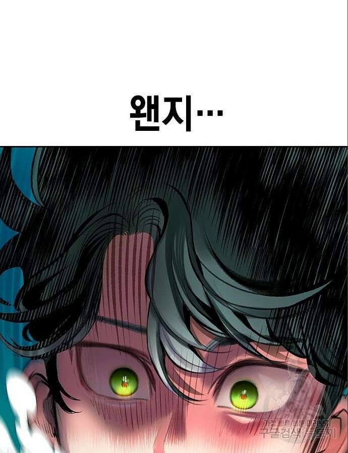 정글쥬스 시즌2 8화 27