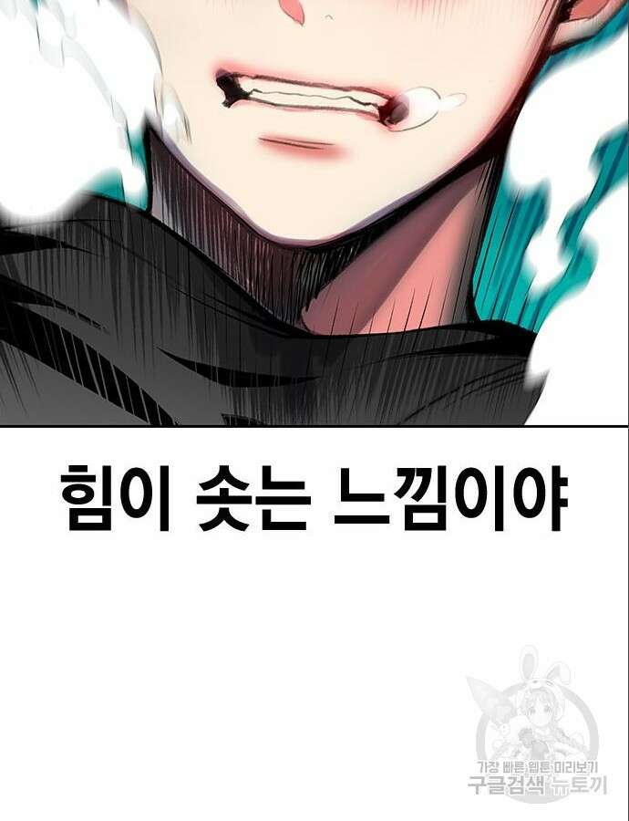 정글쥬스 시즌2 8화 28
