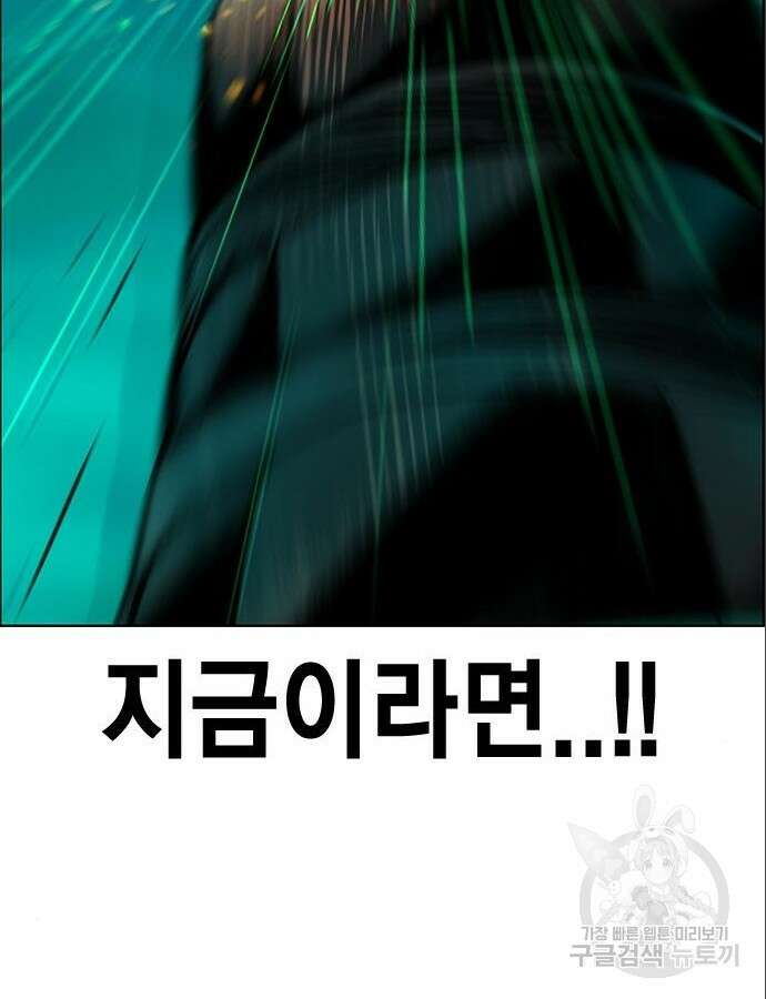 정글쥬스 시즌2 8화 30