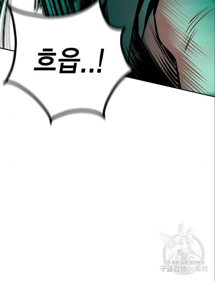 정글쥬스 시즌2 8화 33