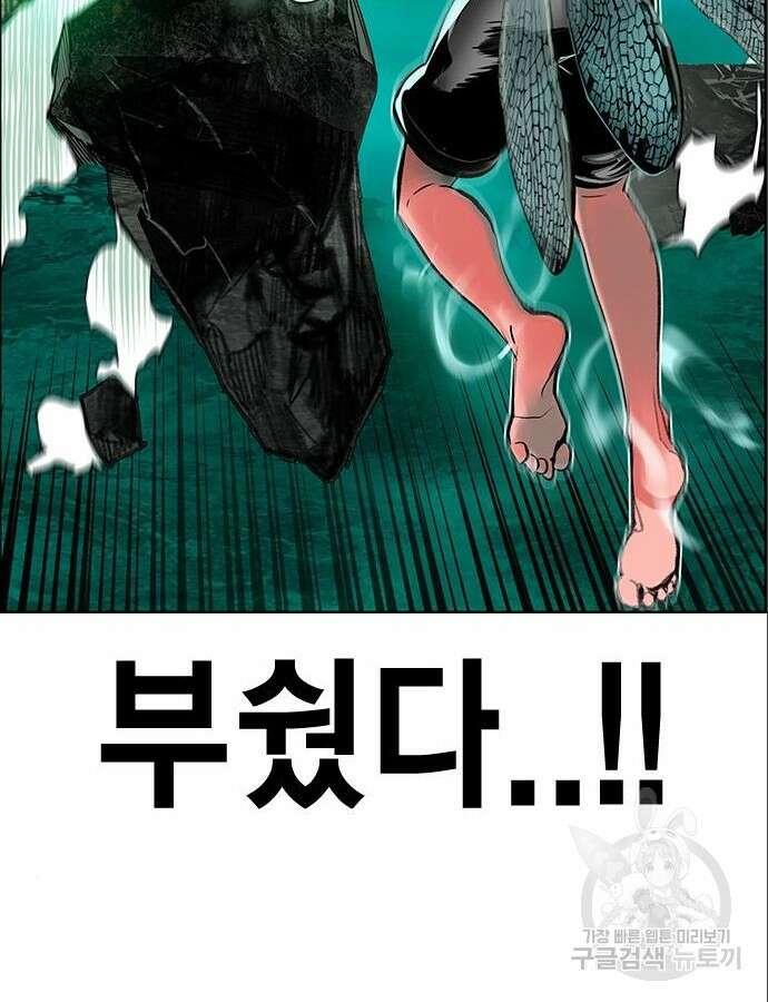 정글쥬스 시즌2 8화 40