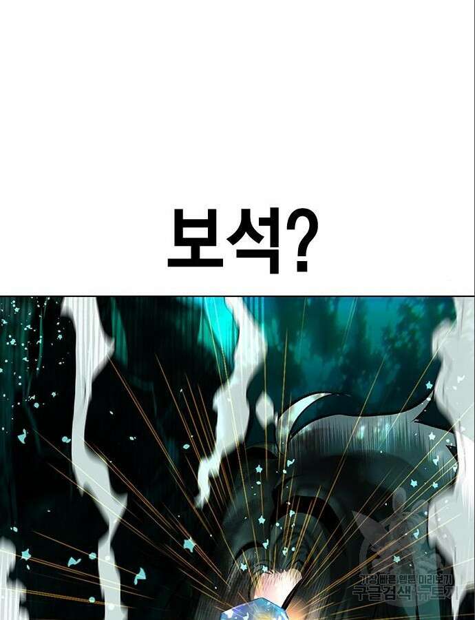 정글쥬스 시즌2 8화 44
