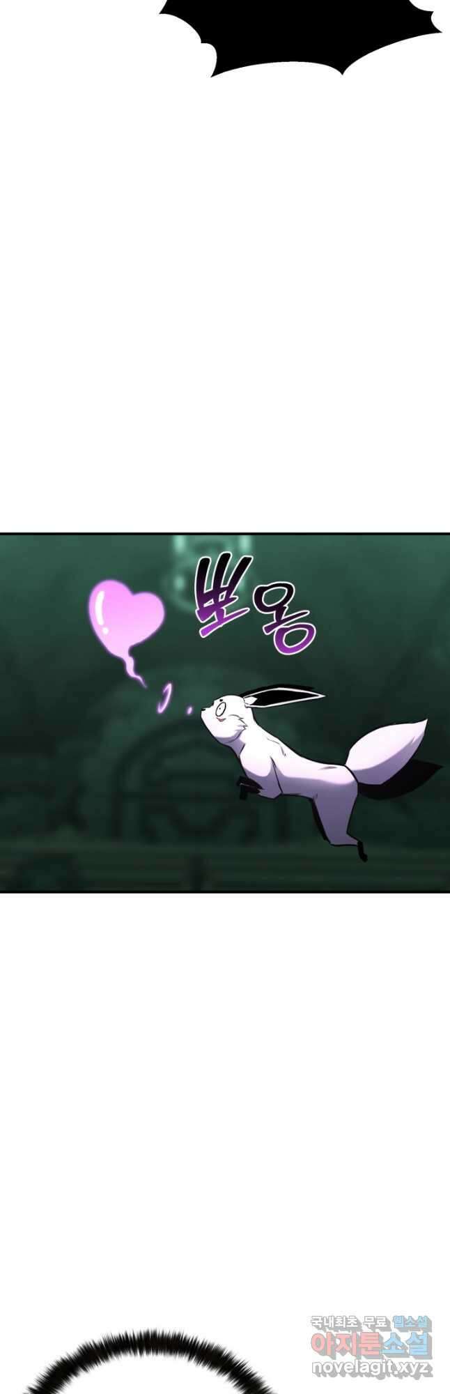 올 마스터 네크로맨서 28화 31