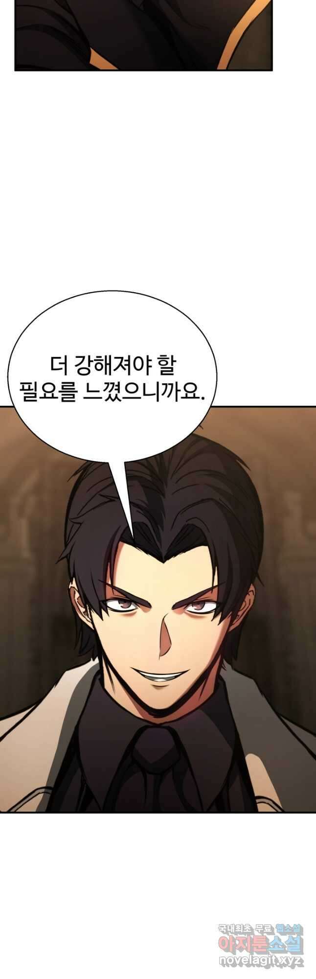 올 마스터 네크로맨서 28화 61