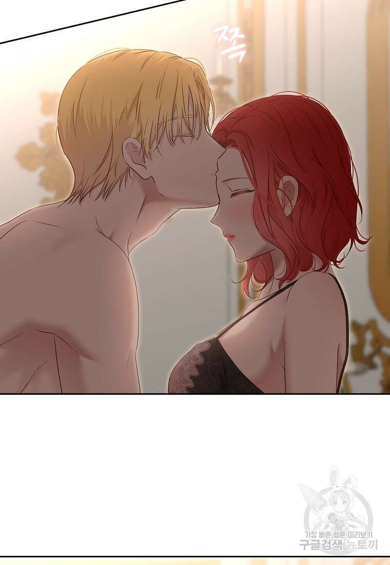 역하렘 게임 속으로 떨어진 모양입니다 93화 4