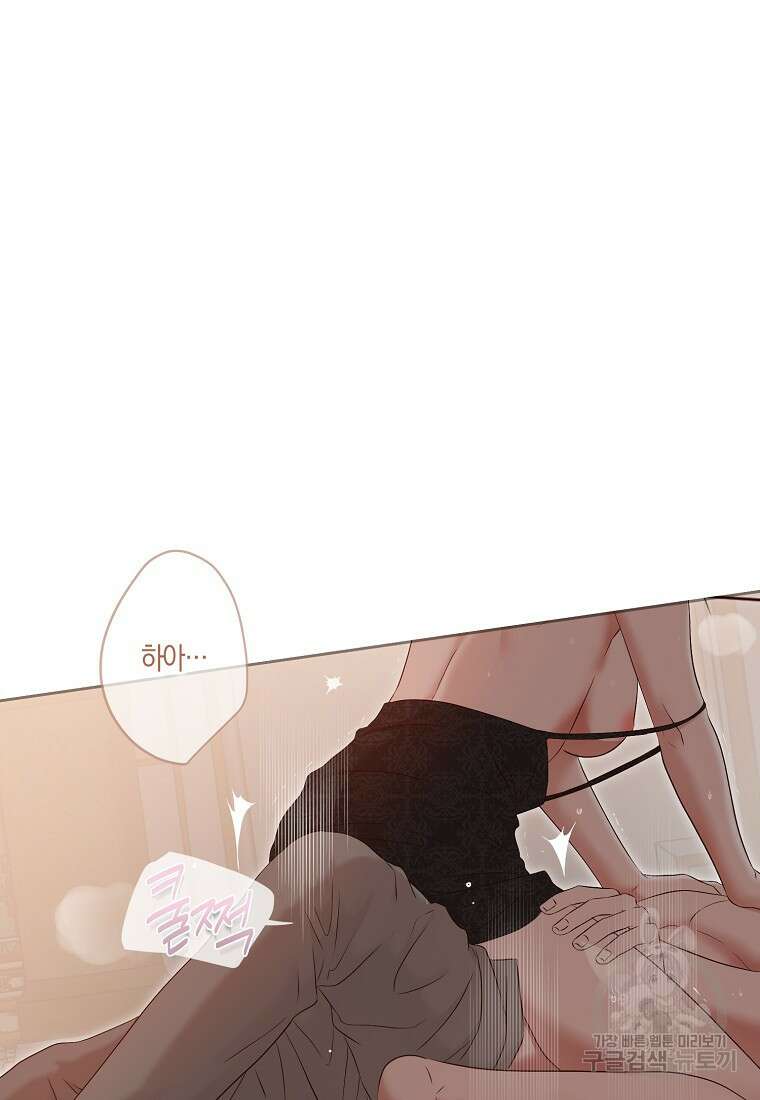 역하렘 게임 속으로 떨어진 모양입니다 93화 16