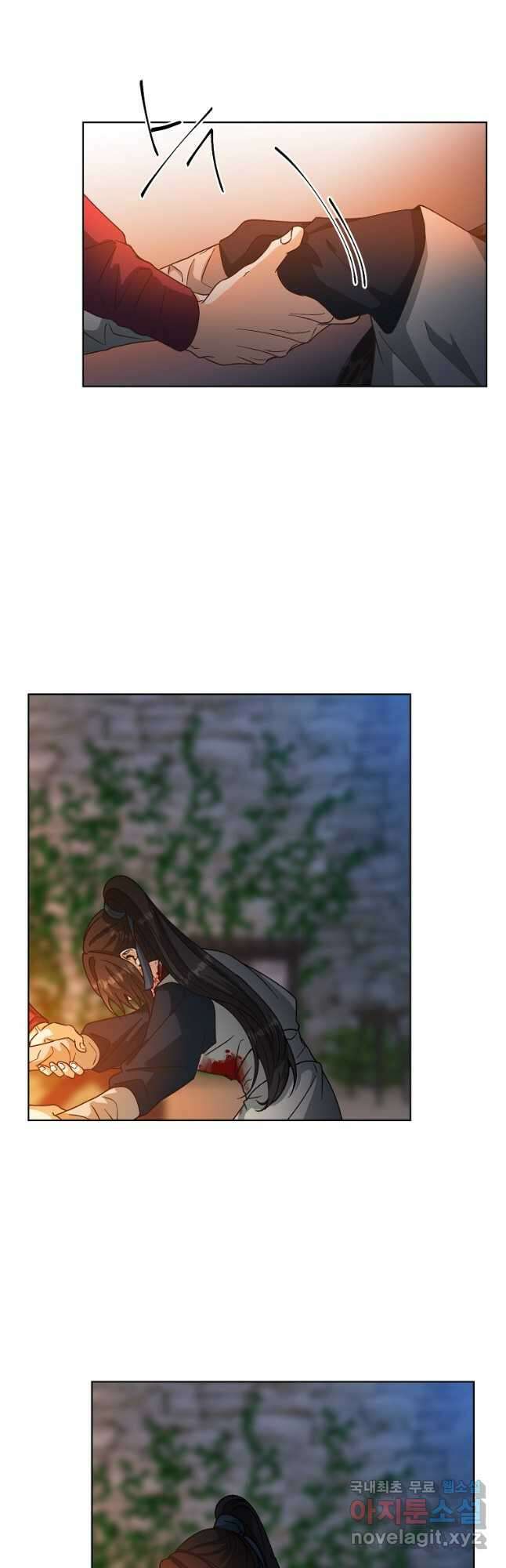 낙화유수 87화 9