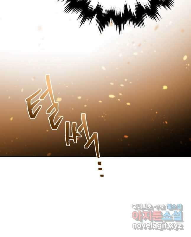 낙화유수 87화 30