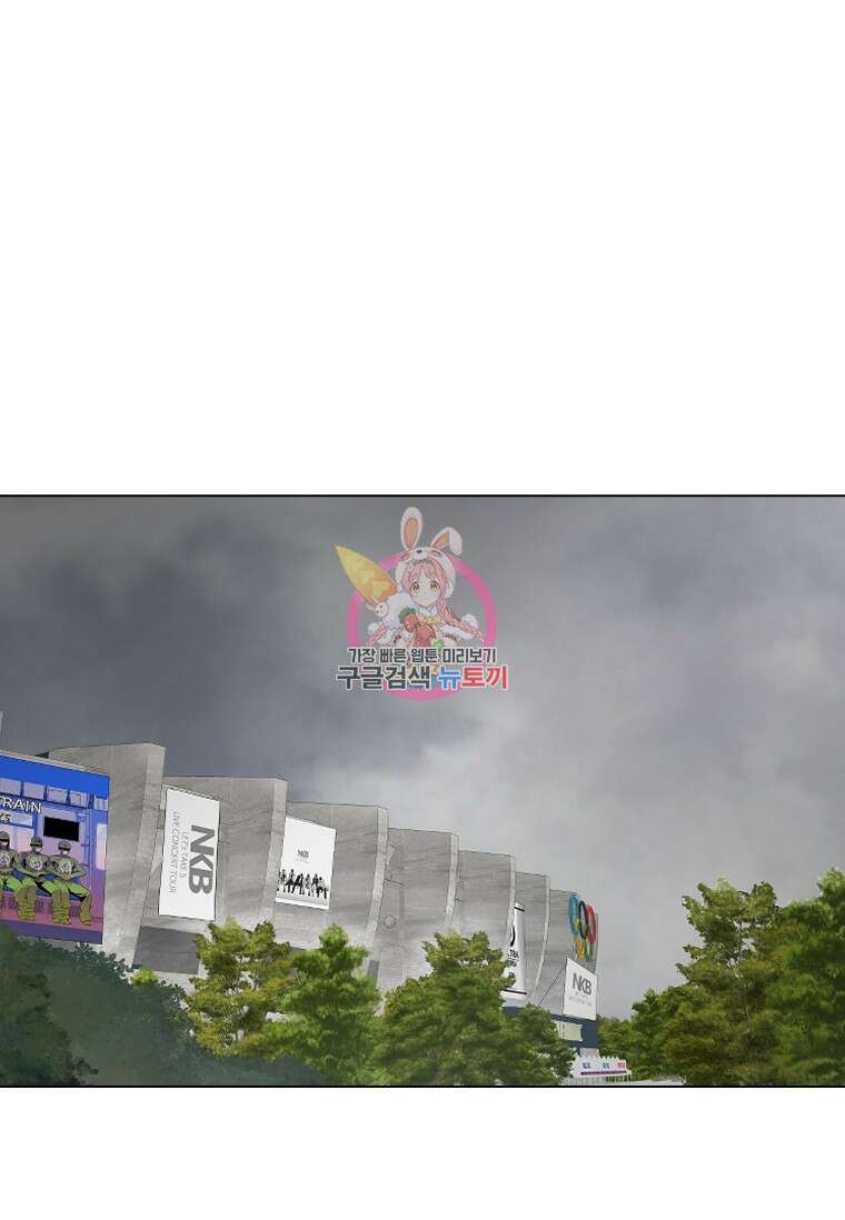 웃음 36화 1