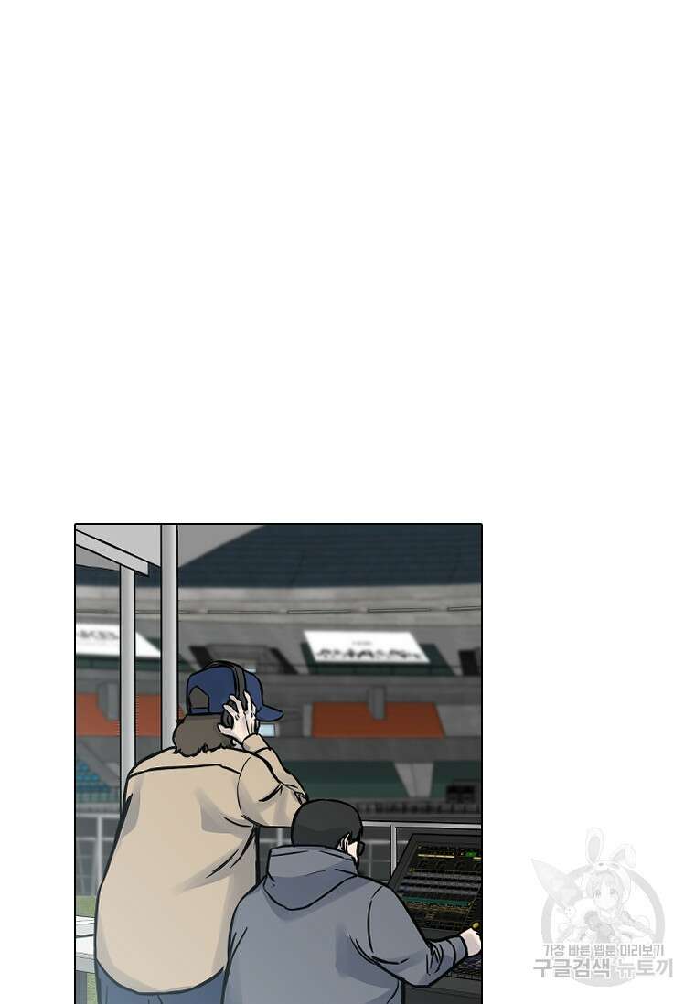 웃음 36화 3