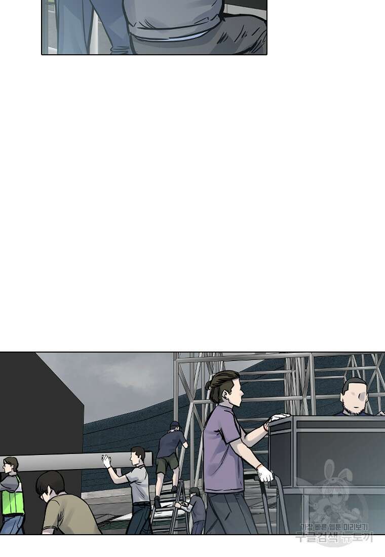 웃음 36화 4