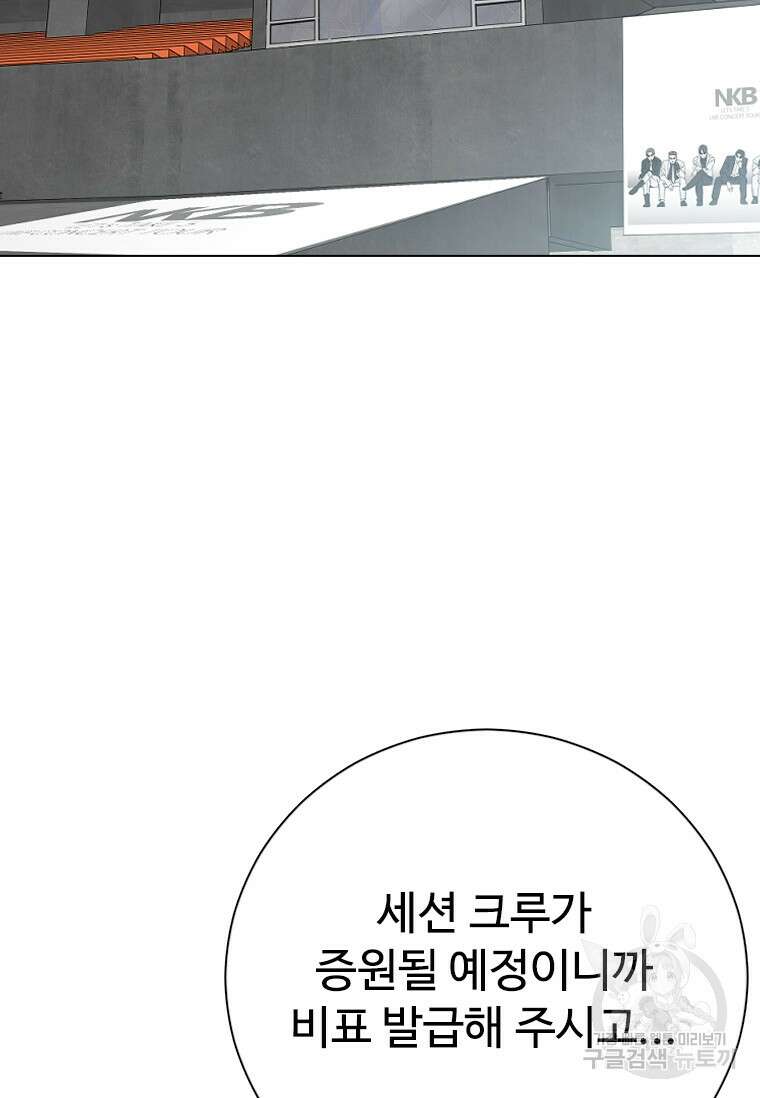 웃음 36화 6
