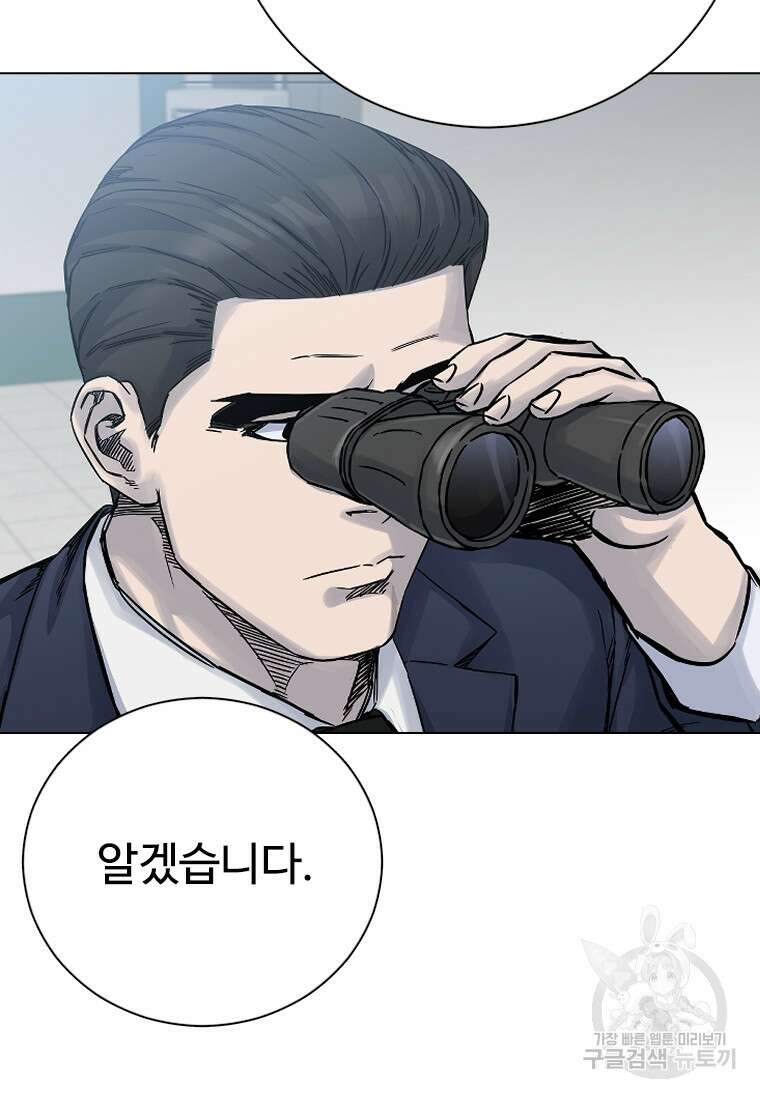 웃음 36화 7