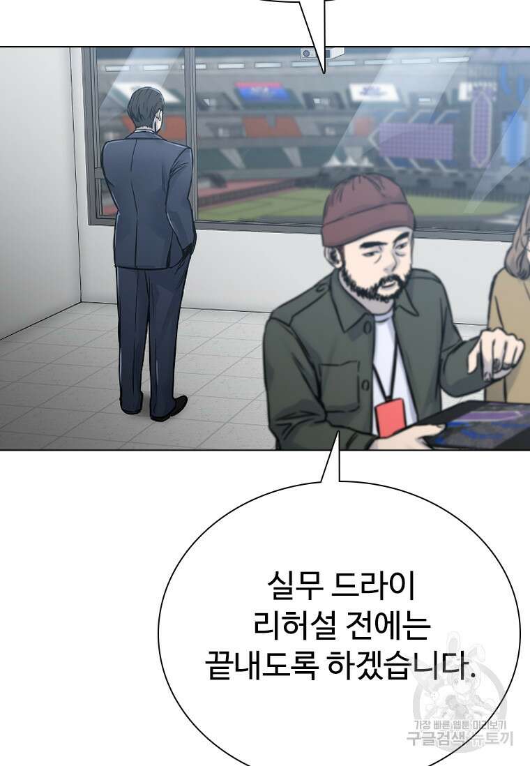 웃음 36화 9