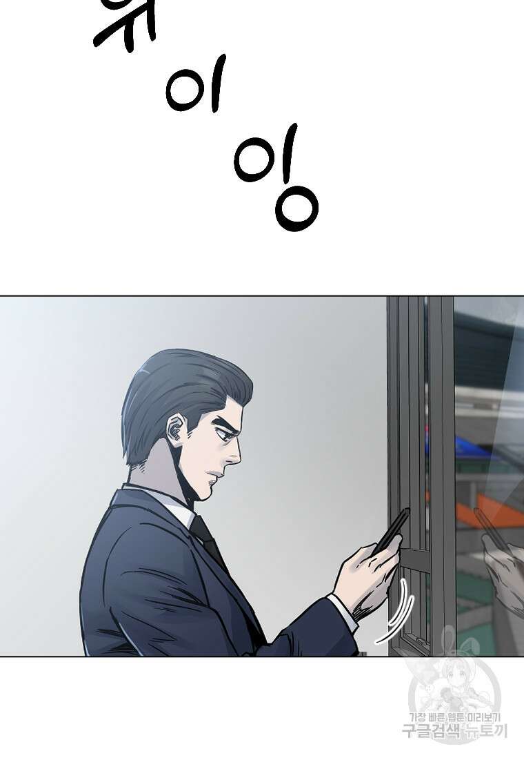 웃음 36화 11
