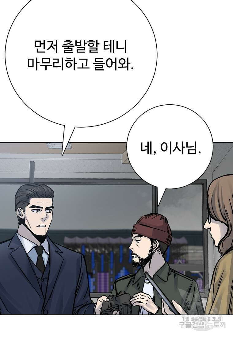 웃음 36화 13