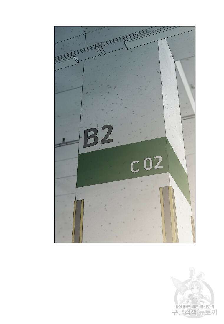 웃음 36화 15
