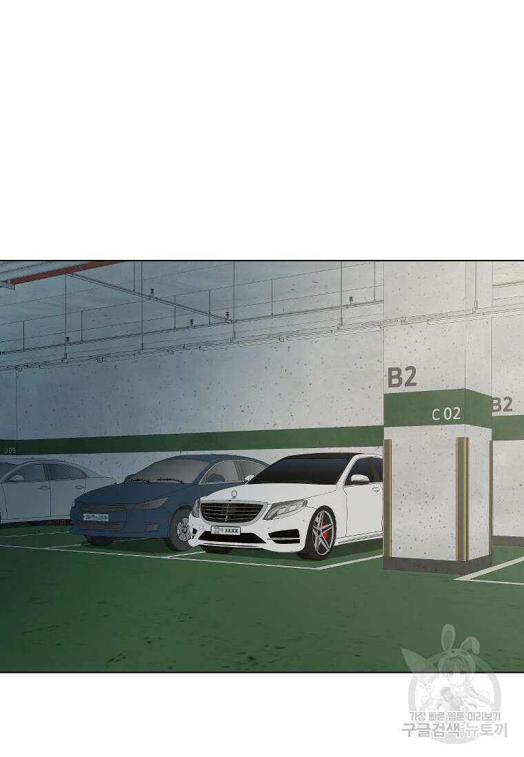 웃음 36화 16