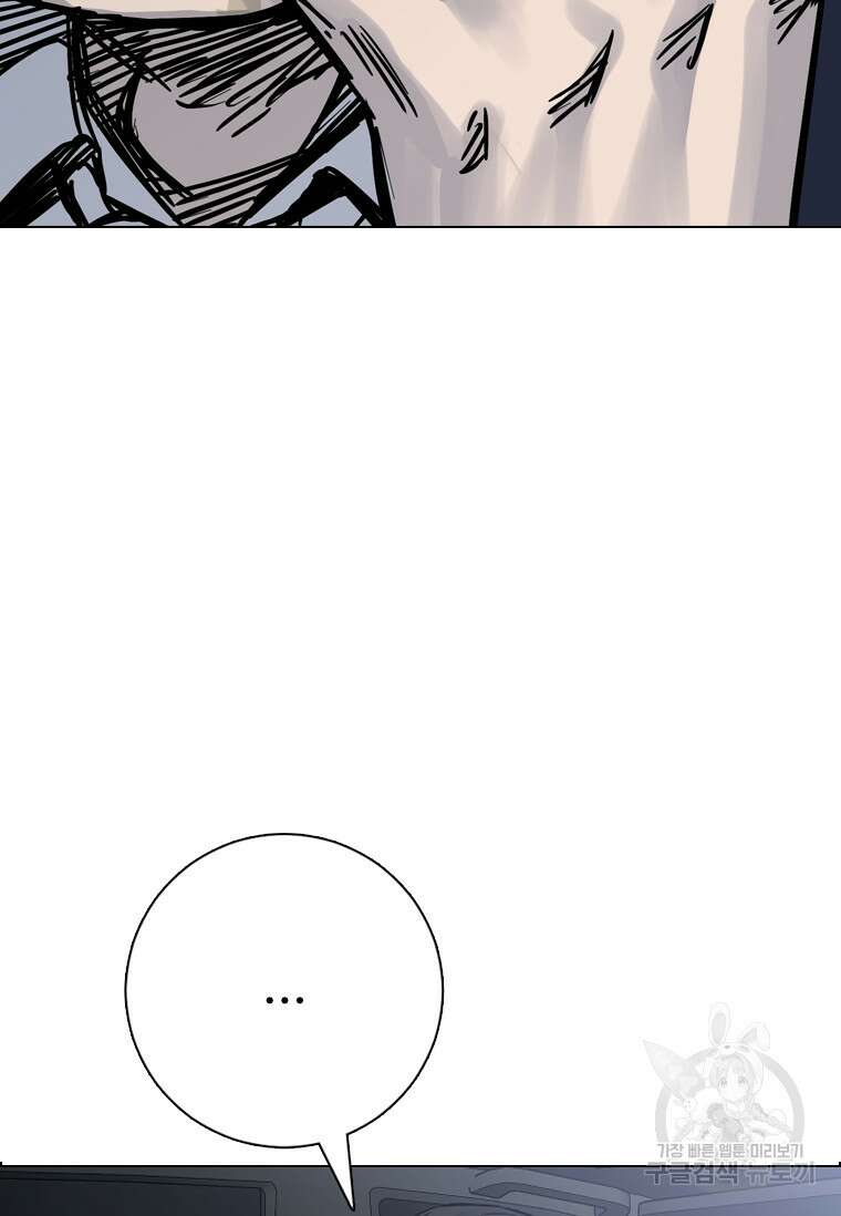 웃음 36화 21