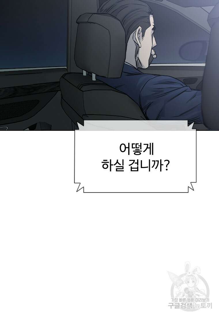 웃음 36화 22