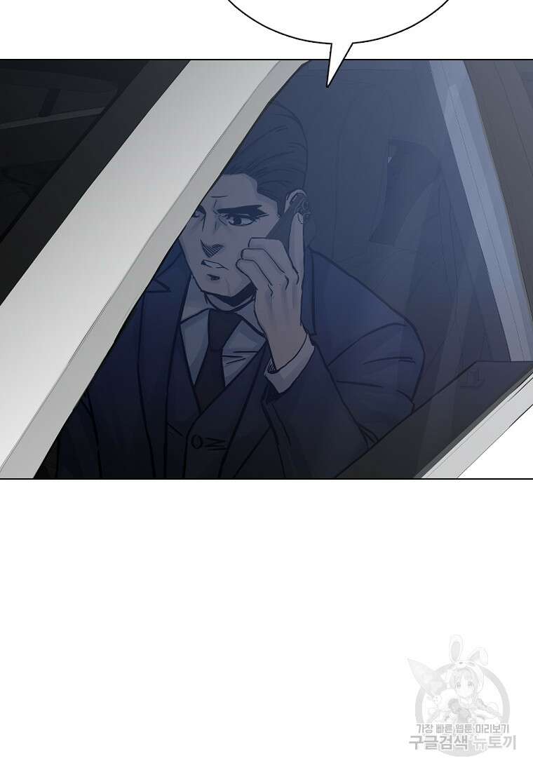 웃음 36화 27