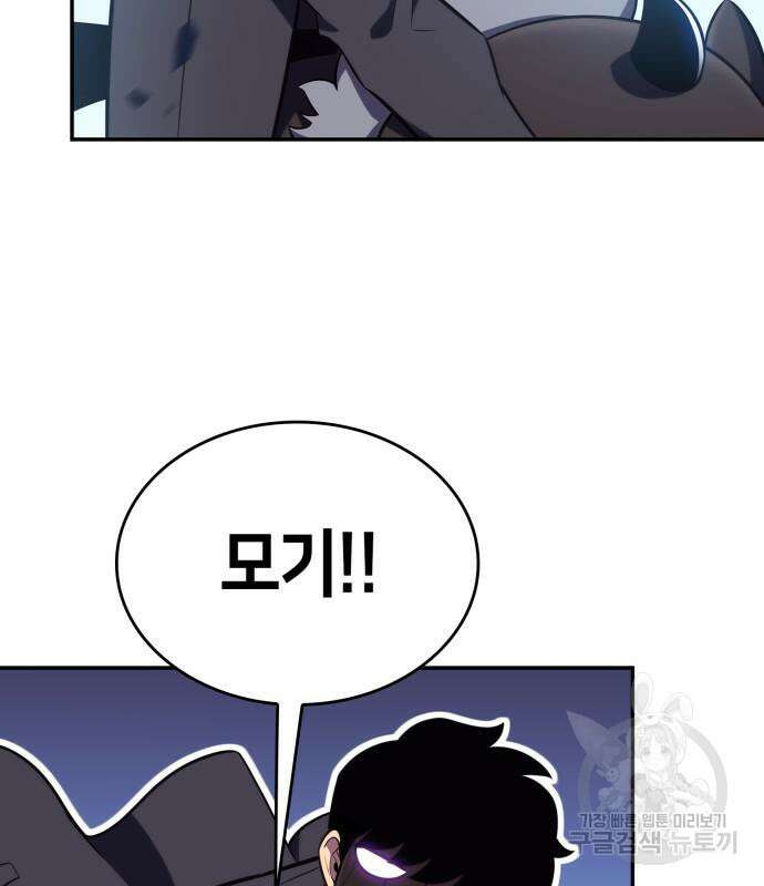 나 혼자 만렙 뉴비 114화 38