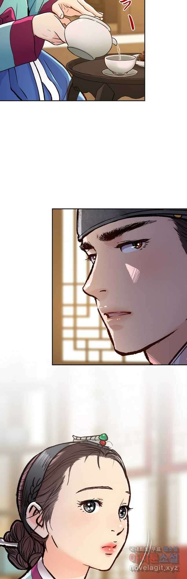 옷소매 붉은 끝동 112화 2